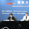 中国国家卫生健康委员会13日举行例行新闻发布会