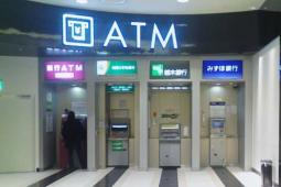 这种恶意软件将ATM劫持变成了老虎机游戏