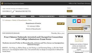 加利福尼亚大学说与入学骗局有关的学生可能会被驱逐出境