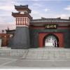 汉中文化和旅游融合发展论坛举行
