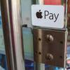 Apple Pay在美国落后于欧洲的两个原因