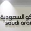 据说沙特阿美公司考虑使用Equinor进行页岩投资