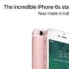 Apple在新的营销活动中突出了iPhone 6s在印度制造