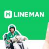 LINE Man app是泰国所有投资者必备的后起之秀