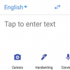 Google翻译在最新更新中为某些用户提供了新界面