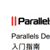 教大家Parallels Desktop 9使用教程