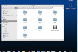 教大家Mac如何打开EXE文件的方法