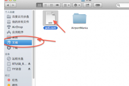 教大家Mac怎么设置默认文本打开方式的方法