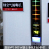 家电评测：夏普空气消毒机W380净化表现怎么样
