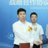 中国铁建地产集团与华为技术有限公司在北京签署战略合作协议