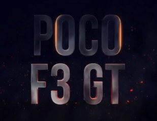 Poco F3 GT India的发布已被该公司展示
