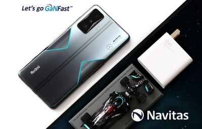 Navitas驱动小米红米K50梅赛德斯AMG Petronas F1游戏手机