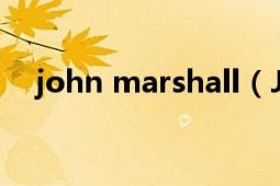 john marshall（John Marshall 演员）