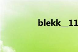 blekk__1115（blekko）