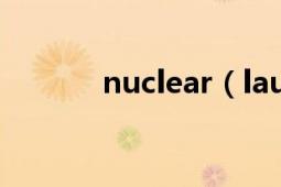 nuclear（launch detected）