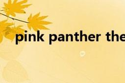pink panther theme（Pink Panther）