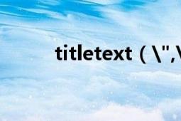 titletext（