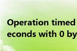 Operation timed out after 150000 milliseconds with 0 bytes received