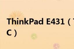 ThinkPad E431（ThinkPad W53024382ZC）
