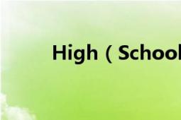 High（School DxD小说第六卷）